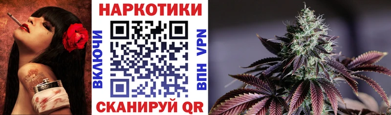 Купить наркоту Озёрск Канабис  Кокаин  Альфа ПВП  Меф  МДМА  Гашиш 