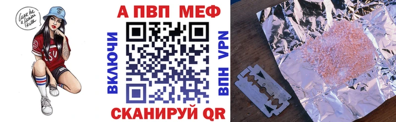 MEGA онион  как найти наркотики  Озёрск  A PVP СК КРИС 
