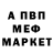 МДМА VHQ Vitaly Runov
