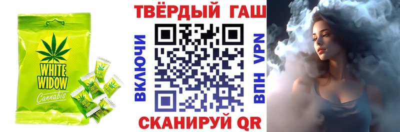 Еда ТГК марихуана  что такое наркотик  мега зеркало  Озёрск 