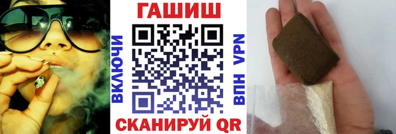 Гашиш ice o lator  Озёрск 