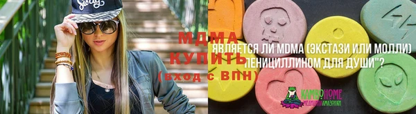 таблы Горнозаводск