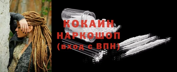 героин Беломорск