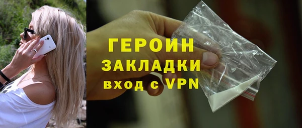 героин Беломорск