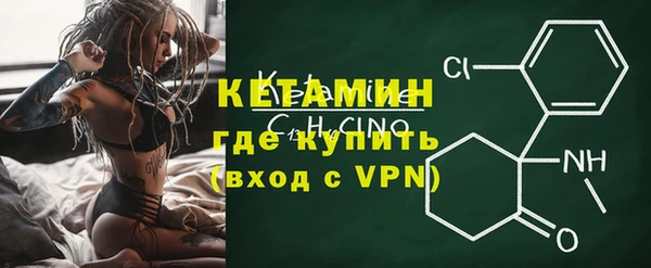 кокаин премиум Дмитровск