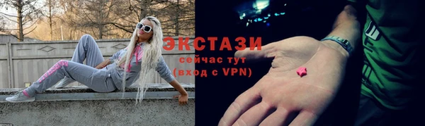 мяу мяу кристалл Белокуриха