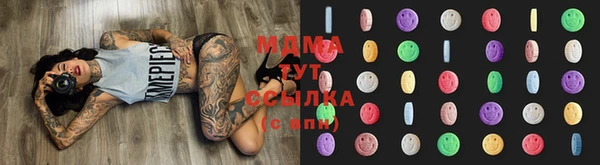 мяу мяу кристалл Белокуриха