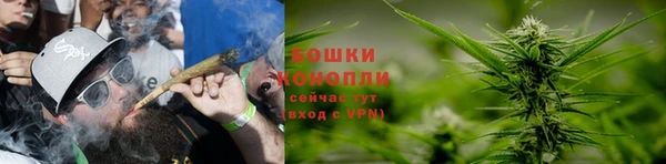 мяу мяу кристалл Белокуриха