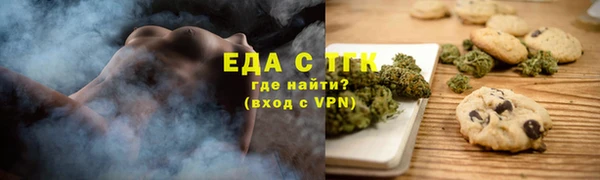 соль курить ск Белоозёрский