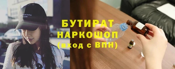 альфа пвп VHQ Дмитриев