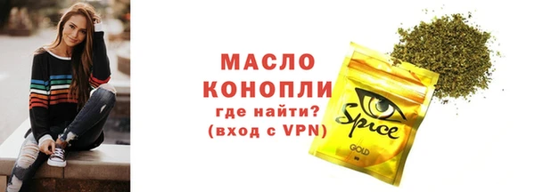 соль курить ск Белоозёрский