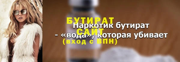 альфа пвп Горно-Алтайск