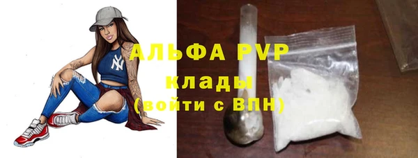 мяу мяу кристалл Белокуриха