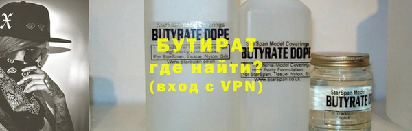 соль курить ск Белоозёрский