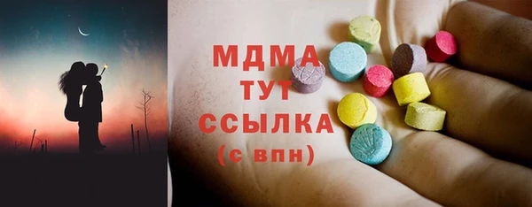 соль курить ск Белоозёрский