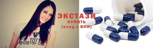 мяу мяу кристалл Белокуриха