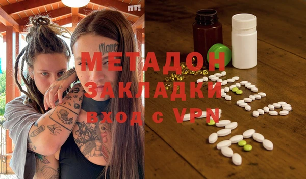 героин Беломорск