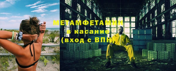 героин Беломорск