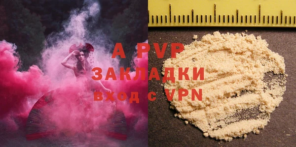героин Беломорск
