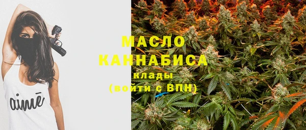 героин Беломорск
