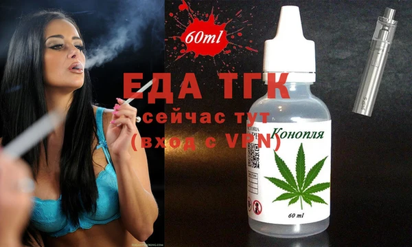 мяу мяу кристалл Белокуриха