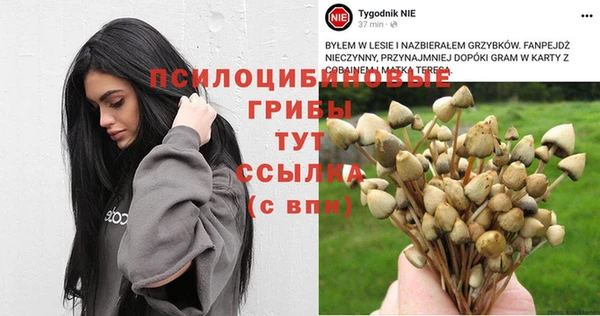 героин Беломорск