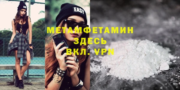 соль курить ск Белоозёрский