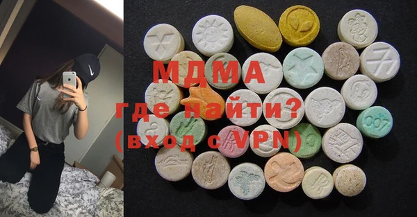мяу мяу кристалл Белокуриха