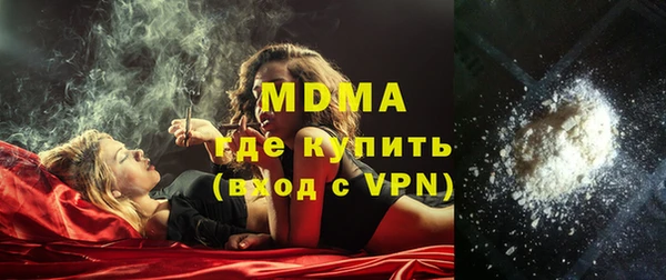 альфа пвп Гусь-Хрустальный