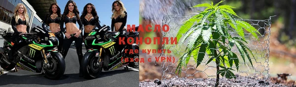 мяу мяу кристалл Белокуриха