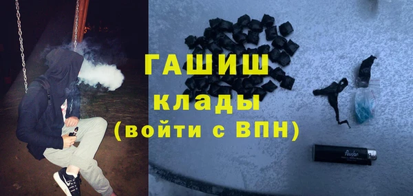 мяу мяу кристалл Белокуриха