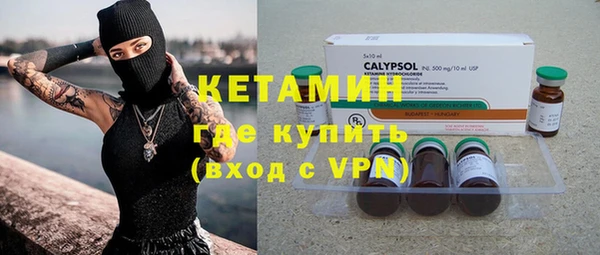 героин Беломорск