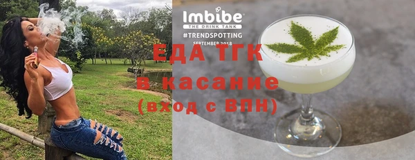 соль курить ск Белоозёрский