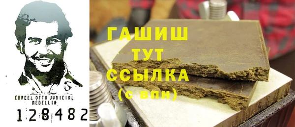 соль курить ск Белоозёрский