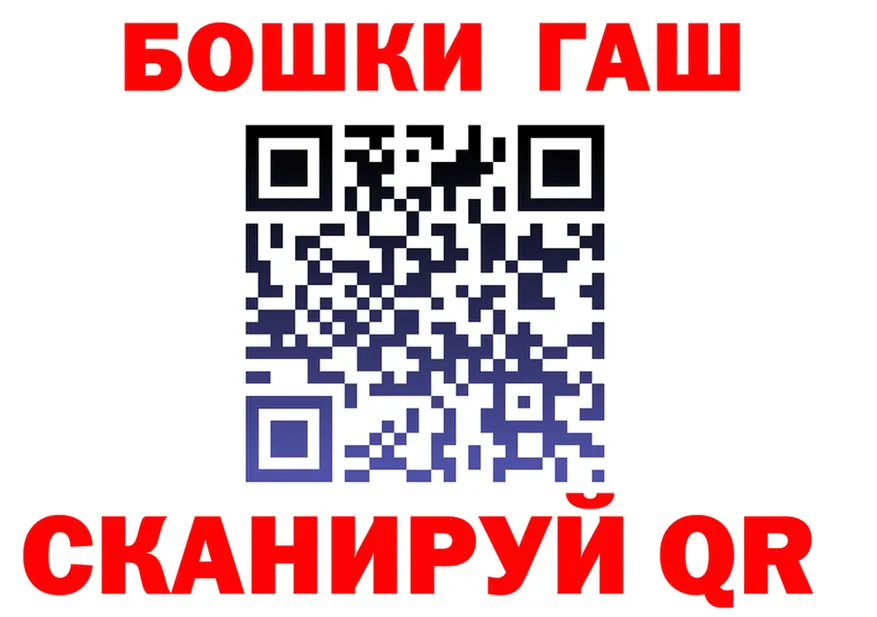 APVP Crystall ТОР площадка omg Озёрск