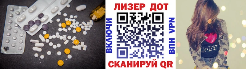 Лсд 25 экстази ecstasy где найти Озёрск