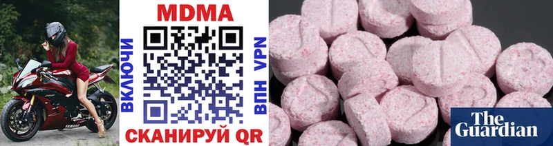 MDMA Molly магазин продажи наркотиков это официальный сайт Озёрск