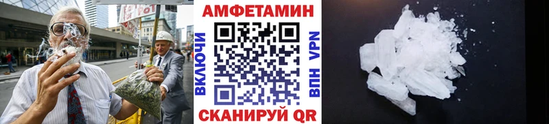 blacksprut маркетплейс  Озёрск  МЕТАМФЕТАМИН винт 