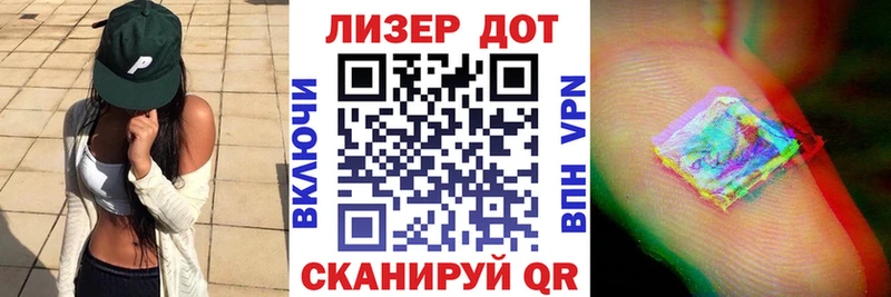 как найти наркотики  Озёрск  Марки 25I-NBOMe 1,5мг 