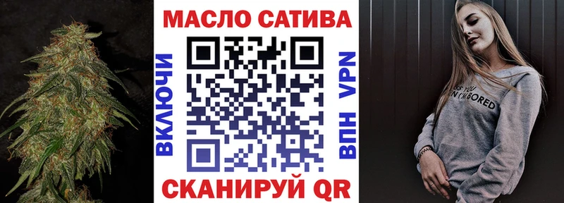 ТГК концентрат KRAKEN рабочий сайт Озёрск